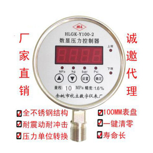 HLGK-Y100-2数显电接点压力表控制器数显负压表真空表-0.1-0mpa