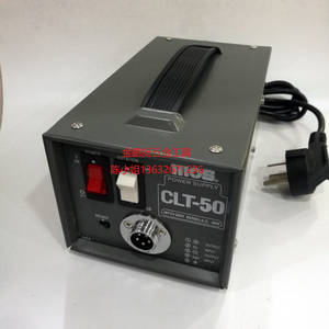 HIOS电批电源CLT-50电源变压器火牛电动螺丝刀适配器特价CLT-60