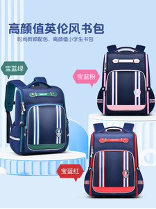新款韩版小学生书包男1-36年级大容量轻便儿童太空包学生双肩
