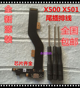 适用乐视1S X500排线 X501尾插排线原装 送话器小板充电USB尾插
