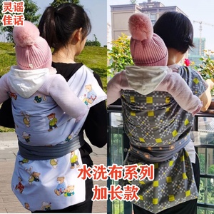 四川传统婴儿背带宝宝棉布背巾背娃娃外出小孩的背带后背老式背袋