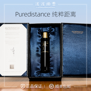 Puredistance纯粹距离PD白黑社杜娜金色奥帕杜华沙奥恩诺托M绯红