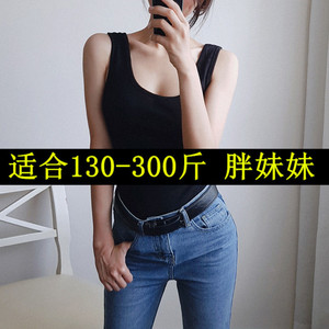 200斤300斤胖人胖子特大码女装夏吊带双U领上衣裹胸抹胸打底背心2