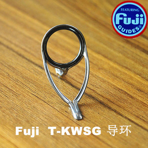 日本富士过线导环钛合金支架FujiTKWSG导环导眼防缠绕鱼竿远投