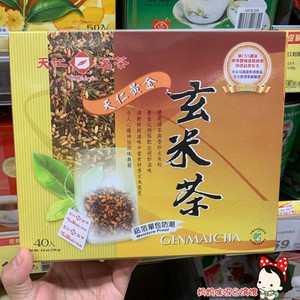 台湾全联采购天仁茗茶玄米茶天仁黄金玄米茶40入