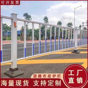 市政道路护栏武汉城市交通防撞护栏人车分流道路马路隔离防撞护栏