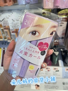 日本BCL束感睫毛膏BROWLASH EX 纤长卷翘持久防水自然卷翘睫毛膏