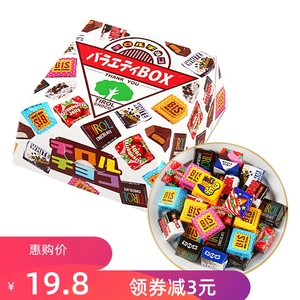 日本进口零食Tirol松尾夹心巧克力礼盒装儿童礼物情人节年货糖果