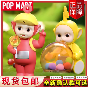 POPMART泡泡玛特 天线宝宝梦幻糖果世界系列手办盲盒玩具摆件礼物