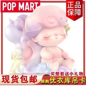 POPMART泡泡玛特 DIMOO优衣库联名手办吊卡犬夜叉杀生丸潮流玩具