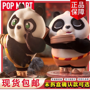 POPMART泡泡玛特 环球功夫熊猫系列盲盒阿宝手办潮流玩具摆件礼物