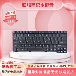 适用联想昭阳E49 E49A E49AL E49G L K49 K49A E4430 A E4330键盘