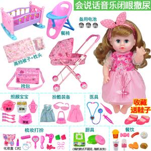 洋娃娃家玩具照顾小宝宝公主布置幼儿园女孩过家家仿真婴儿手推车