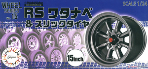 富士美 1/24 RS Watanabe 15寸轮圈连光头拼装汽车轮胎模型 19356