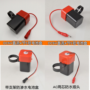 小便斗感应冲水器电池盒小便池电池盒配件大便器4节5号6V感应洁具