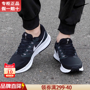 Nike耐克男鞋春夏季官方旗舰正品2024新款鞋子男士跑步鞋运动鞋男