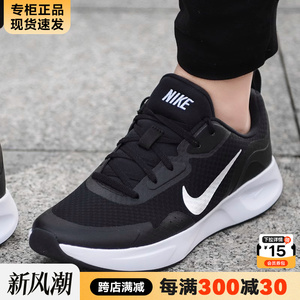 Nike耐克男鞋官方正品夏季2024新款网面透气跑步鞋减震运动休闲鞋