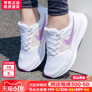 Nike耐克女鞋官方正品2024新款夏季薄款网面透气运动鞋气垫跑步鞋