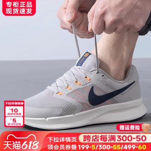 Nike耐克跑鞋男鞋2024夏季SWIFT 3网面透气减震运动跑步鞋DR2695