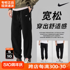 Nike耐克裤子男士卫裤新款正品夏季休闲束脚长裤运动裤男士ck6366