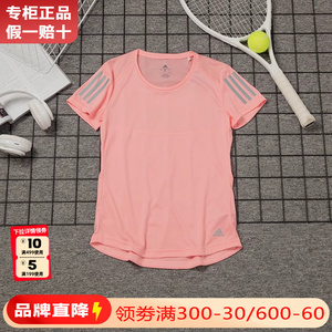 Adidas阿迪达斯短袖女官方2024秋季新款半袖粉色宽松速干运动T恤