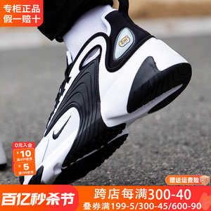 NIKE耐克男鞋夏季新款官方正品气垫休闲鞋ZOOM熊猫老爹M2K运动鞋