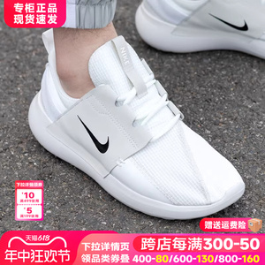 NIKE耐克官方正品男鞋2024新款夏季透气白色跑步运动休闲鞋FN8013