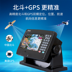 新诺GN150-7船用卫星导航仪海图机GPS卫星定位带北斗CCS证书卫导