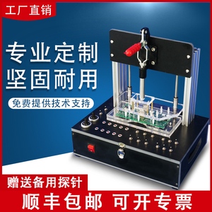 PCB测试架 电路板检测台 测试针 探针下载烧录写测试台 测试治具