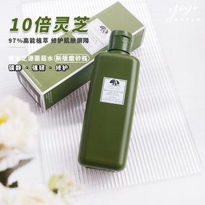 包邮！新版！悦木之源菌菇水200ml 灵芝水爽肤水湿敷控油祛痘收敛