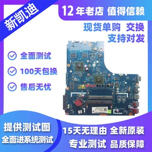 联想B40-45 B50-45 笔记本主板 LA-B291P独显集成E1/E2/A6/A8 CPU