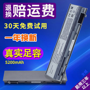 通用Dell戴尔E6400 E6500 E6410 E6500 M2400 PT43笔记本电脑电池