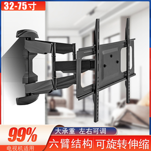 通用伸缩旋转电视机挂架可调角度支架拉伸倾角壁挂上墙架32-65寸