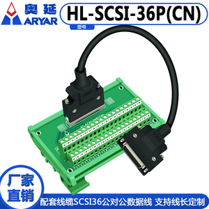 替代研华 SCSI-36P CN槽式180度采集卡 转接板中继端子台 转端子