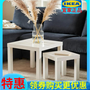 IKEA宜家边桌茶几角几方形床头桌简约托盘桌拉克国内代购白色欧式