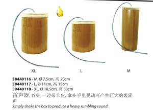 德瑞Terre雷声器竹制 德国品牌 仿打雷声音