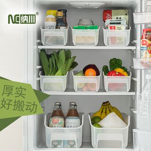优质厚实冰箱食品级塑料收纳盒厨房整理储物盒透明大容量食物储存