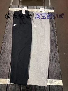 Nike/耐克 男子针织宽松透气运动训练直筒长裤 BV2714