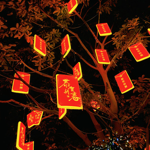 发光led红包灯户外防水装饰灯春节过年街道节日亮化挂树上的彩灯