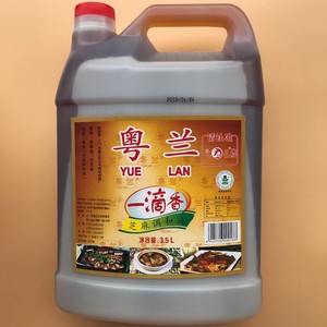 1瓶包邮3.5L粤兰芝麻调和香油凉拌炒菜砂锅粥捞面寿司赵记传承
