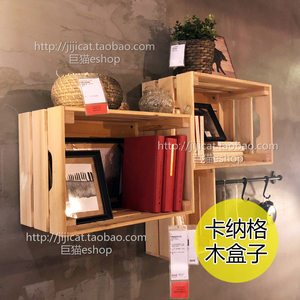 Ikea木箱 淘宝拼多多热销ikea木箱货源拿货 阿里巴巴货源