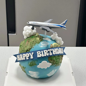 环游世界飞机地球飞行员生日蛋糕上海北京深圳杭州成都同城配送