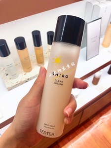 北海道化妆水 北海道化妆水品牌 价格 阿里巴巴