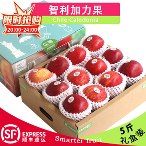 礼盒装5斤智利进口咖喱小苹果加力红富士新鲜水果平安果圣诞节