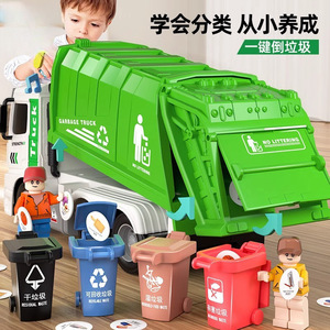 垃圾车儿童玩具男孩超大号合金电动扫地仿真城市绿化环卫清运模型