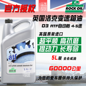 4at自动变速箱油 4at自动变速箱油品牌 价格 阿里巴巴