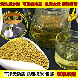 山东特产新货国槐槐米茶特级槐米干净炒熟槐花茶无硫槐米正品包邮