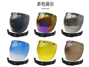 H2H摩托车头盔泡泡镜复古三扣式通用挡风防晒镜片带框架面罩风镜