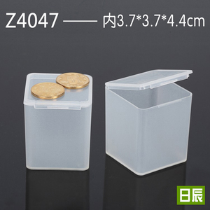 半透明塑料收纳盒小盒子拼豆分装包装盒药盒零件盒螺丝工具盒4047
