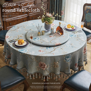 欧式大圆桌桌布转盘套圆形餐桌布圆茶几大园桌台布布艺客厅家用